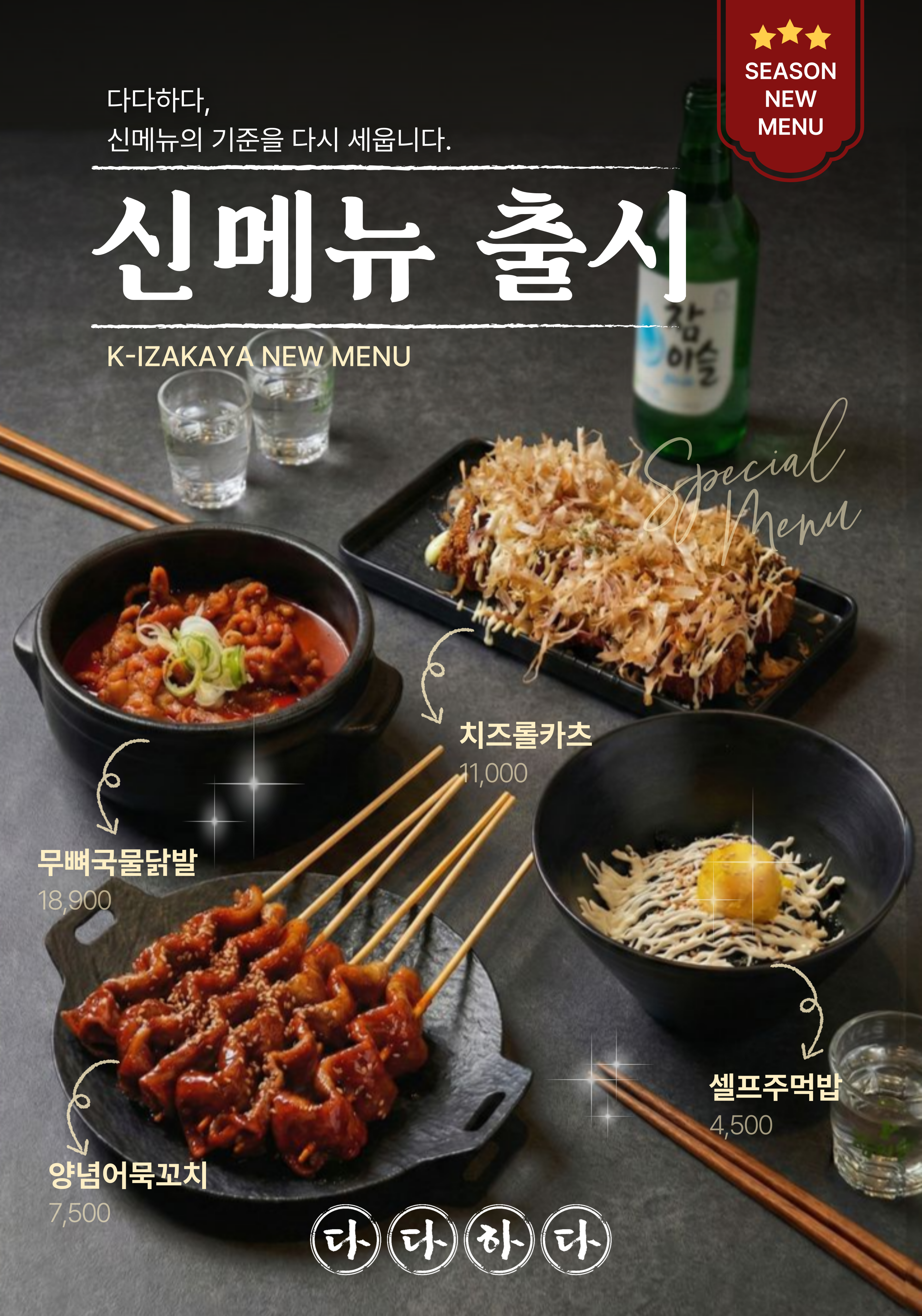 7f38ecf5237585a3c79a202a31ab7dbc_1764669184_5914.png 7f38ecf5237585a3c79a202a31ab7dbc_1764669184_5914.png